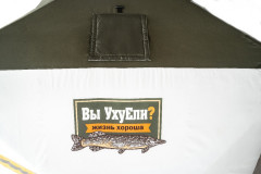 Палатка зимняя для рыбалки «Оптима» Палатка зимняя для рыбалки «Оптима»