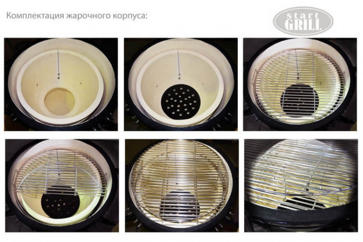 Гриль керамический Start Grill 22 в Сочи