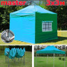 Шатер автомат Giza Garden Master 3 х 3 м в Сочи