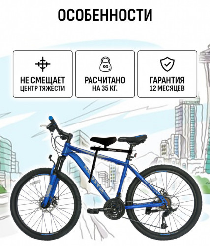 Велокресло переднее Маруся с ручкой в Сочи