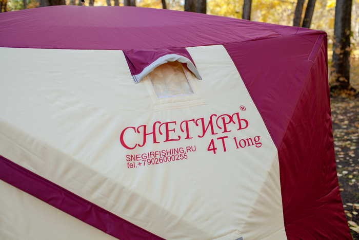 Зимняя палатка для рыбалки Куб Снегирь 4T Long в Сочи