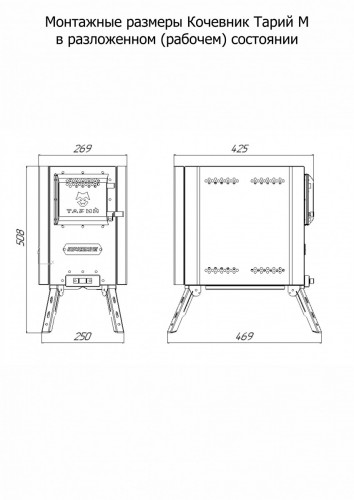 Печь банная Кочевник М Тарий в Сочи