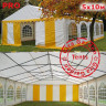 Шатер Giza Garden Pro 5 х 10 м в Сочи