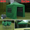 Быстросборный шатер Giza Garden Eco 2 х 2 м в Сочи