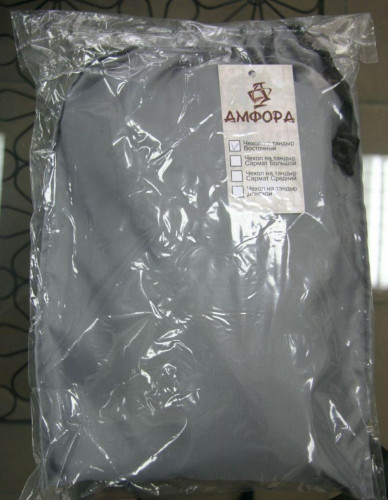 Чехол на тандыр Охотник Амфора в Сочи