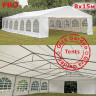 Шатер Giza Garden Pro 8 х 15 м в Сочи