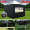 Шатер автомат Giza Garden Pro 3 х 3 м в Сочи