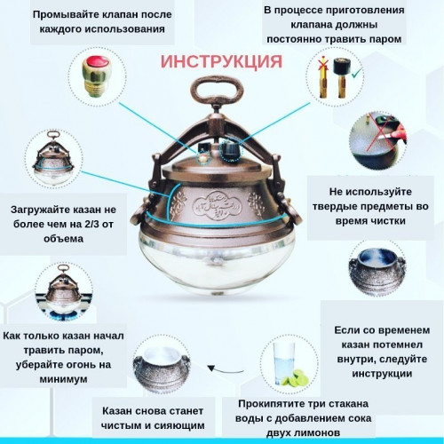 Казан Афганский 15 л черный в Сочи