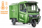 Электротрицикл Rutrike КАРГО Кабина Дуал обогрев 1500 фургон в Сочи
