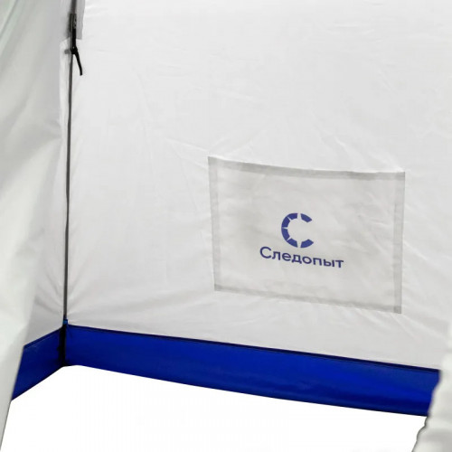 Палатка зимняя зонт СЛЕДОПЫТ в Сочи
