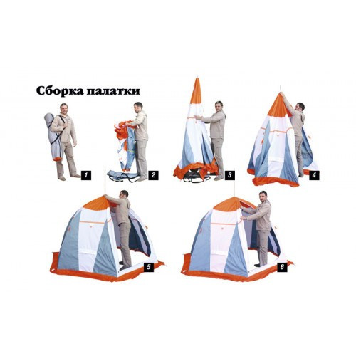 Палатка для рыбалки Нельма-3 Люкс в Сочи