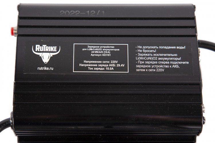 Зарядное устройство RuTrike для аккумуляторов 24V50A/H (10A) в Сочи